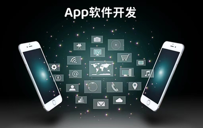 app开发-app定制-深圳软件外包-深圳app开发-[深圳圣马歌科技]