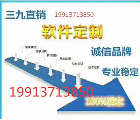 创客新零售系统定制开发