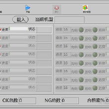 移动电源软件价格 移动电源软件批发 移动电源软件厂家 