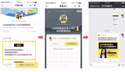 商家应该先做好小程序,再开发app