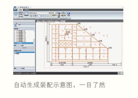 如何选择家具软件